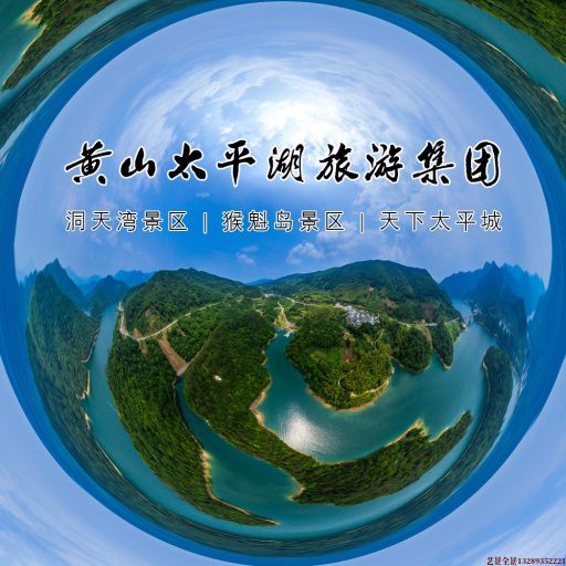 上林720全景拍摄