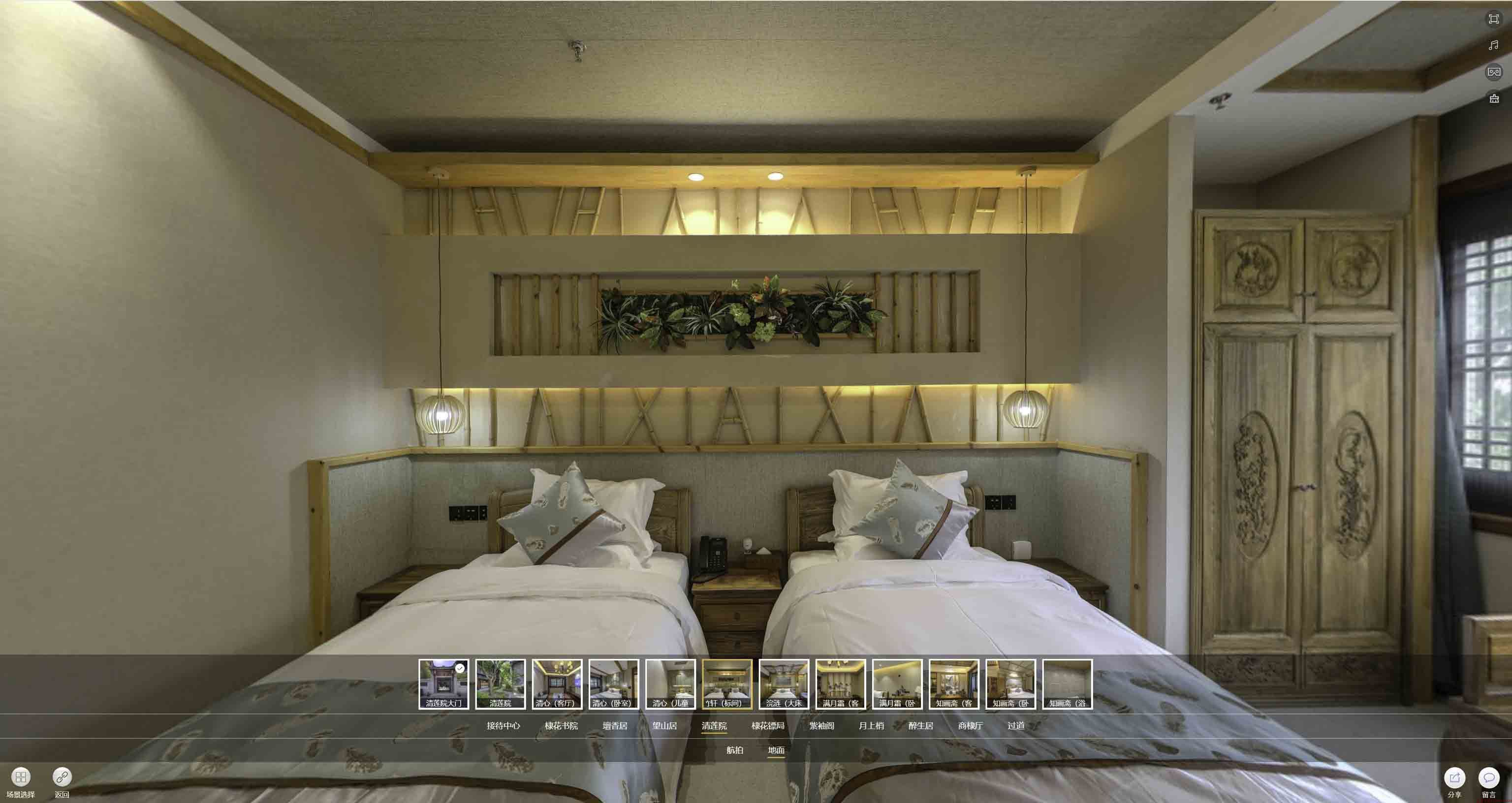 上林中交长安里VR全景样板间