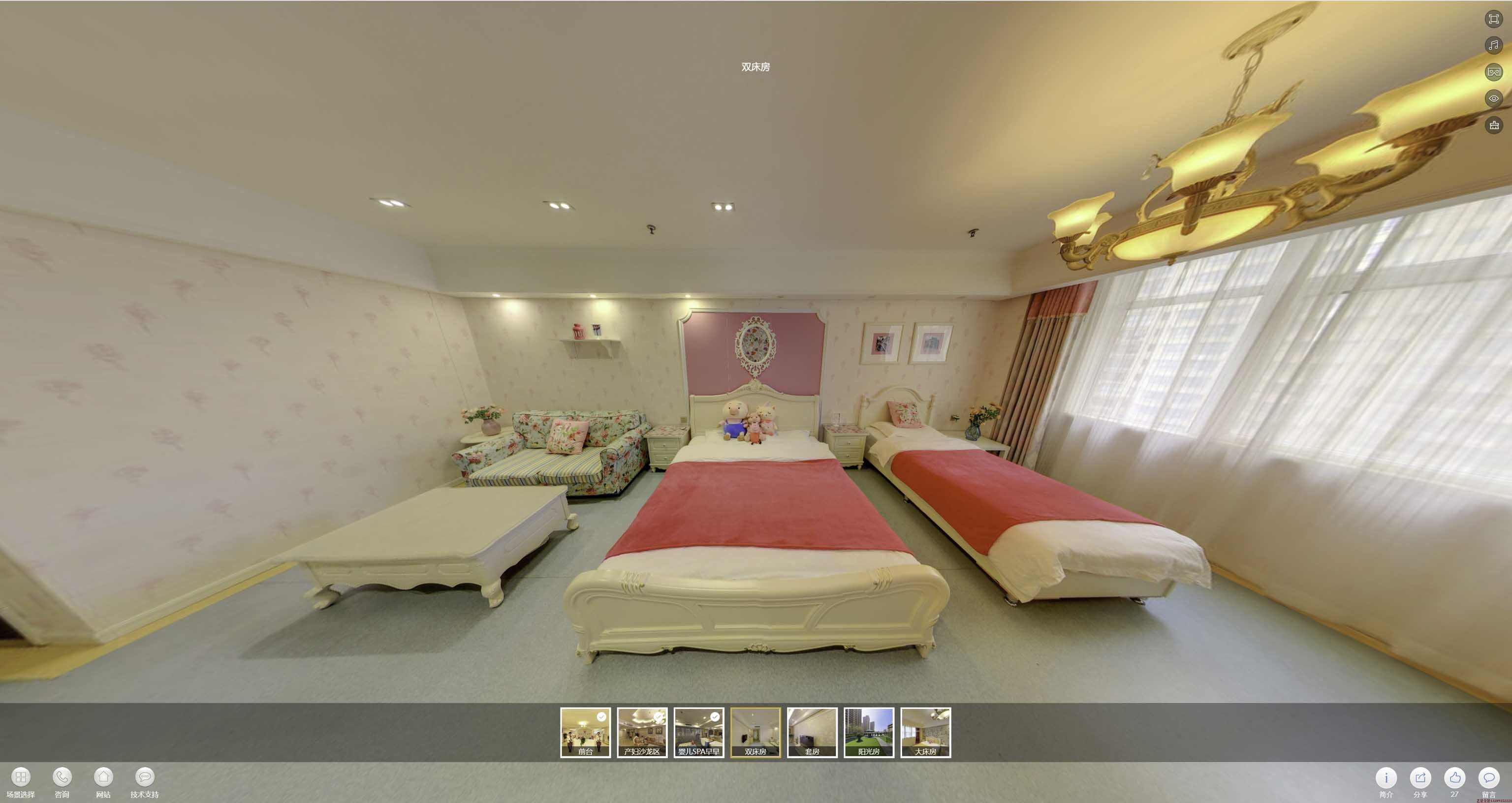 上林安然月子会所720度全景展示