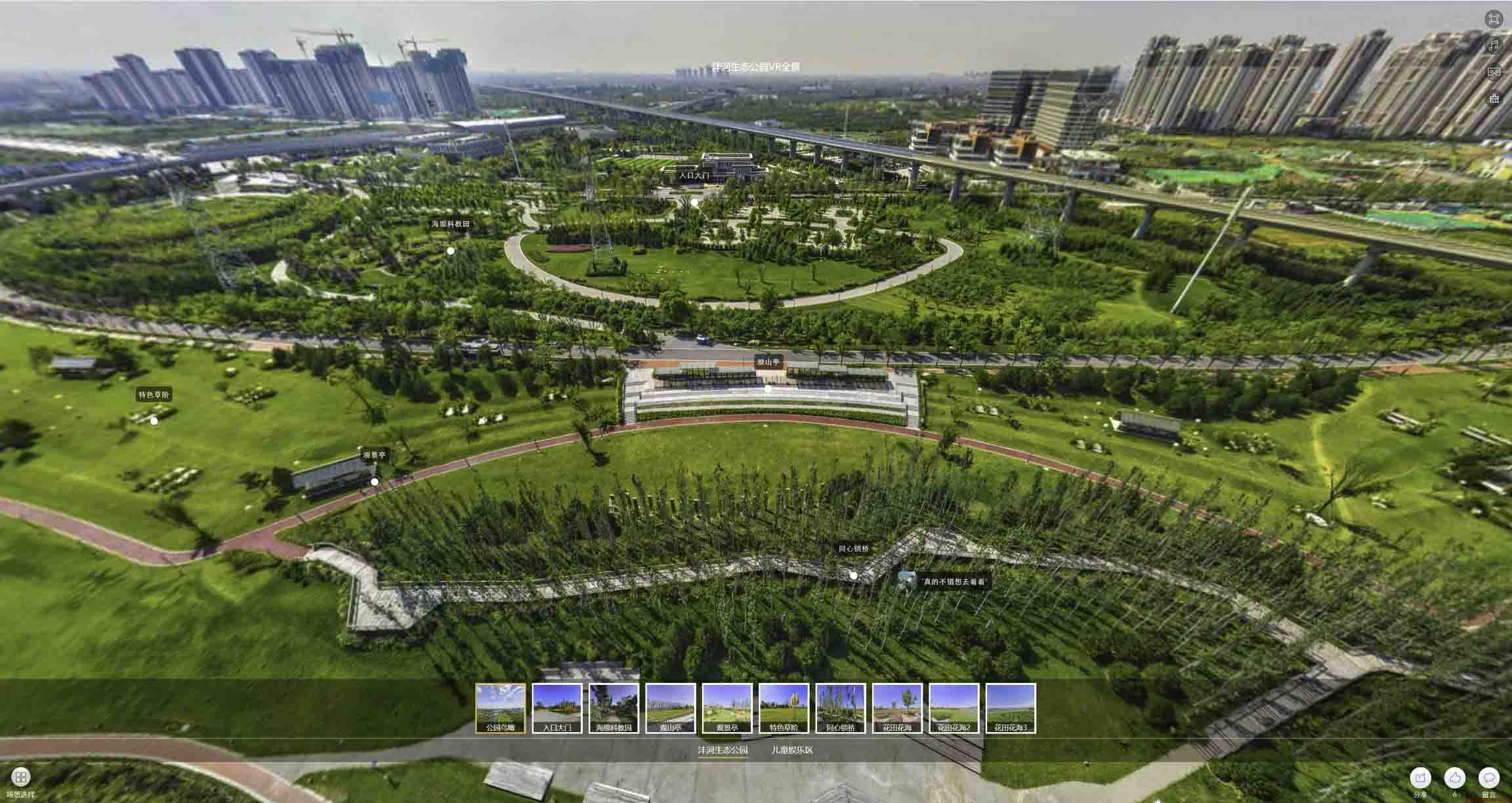 上林VR全景体验：身临其境的沉浸式感受在手绘地图中的创新应用