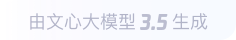上林360全景影像与AR技术的结合：为用户带来前所未有的手绘地图体验